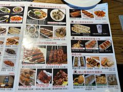 -泽成冰煮羊(非·遗东岸国际店)