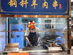 -德元兰州纯汤牛肉面(龙阳路店)