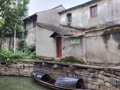 -绍兴鲁迅故里·沈园景区