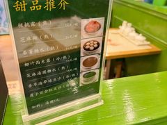 -香港麦奀云吞面世家(中山二路店)