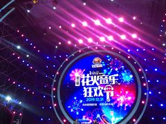 -南京银杏湖乐园