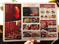 -小吊梨汤·北京菜·烤鸭(双井乐成中心店)