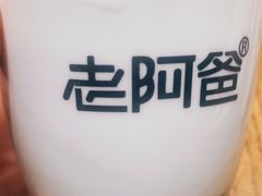 -老阿爸鲜鱼土菜(昆山花桥店)
