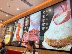 -米村拌饭(东方新天地店)