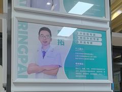 -瑞派中心宠物医院·CT·核磁·神经专科