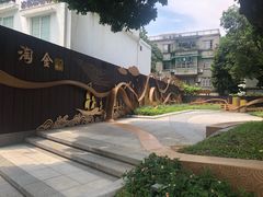 -MADO冰淇淋咖啡馆(淘金店)
