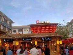 -沙州食驿·非遗小吃夜市