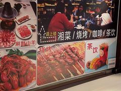 -临江餐馆二楼美食部落