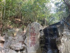 -七仙岭温泉国家森林公园