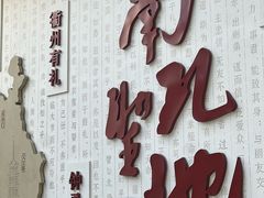 -衢州市博物馆