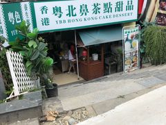 门面-超琪星·咖啡简餐(川音店)