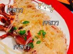 -味餐厅·海鲜·火锅·自助餐