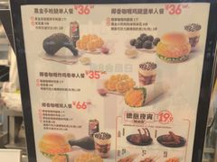 -德克士(北关店)
