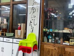 -得意楼蒸菜馆