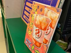 -孖记茶档·热腾茶餐(乐峰店)