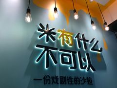 -Meal Salad米有沙拉(长泰广场店)