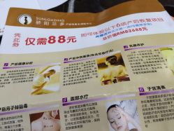 -合肥骄阳兰多产后恢复中心(天鹅湖万达店)