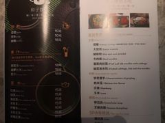 -和子足浴SPA会馆(东方之门店)