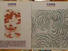 -新华文创·光的空间