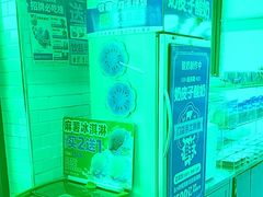 -味多美蛋糕(安定门店)