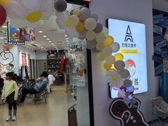 -艺塔木美学教育(和达校区)