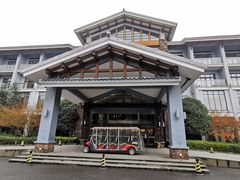 -天目湖御水温泉·度假酒店