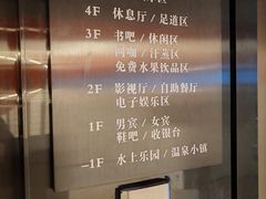 -山水温泉