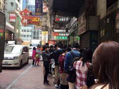 -义顺牛奶公司(庇利金街店)