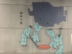 -车公庙(地铁站)