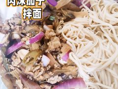 -街道口生鲜