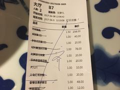 -江南赋(内蒙古大厦店)