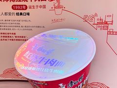 -康师傅味来馆