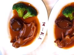 鲍鱼-阿一鲍鱼·20年匠心传承(天河北旗舰店)