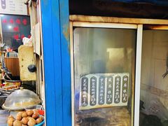 菜单-钱进麻糕(赵家弄店)