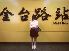 -蛙蛙叫干锅年代(簋街总店)