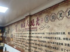 -枫泾丁氏烧卖(枫丽路店)