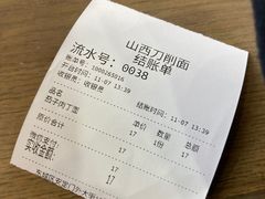 -山西刀削面(安定门店)