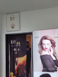 -LJOY丽锦造型·烫发染发