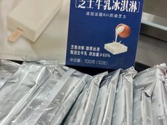 -山姆会员商店(亦庄创意生活广场店)