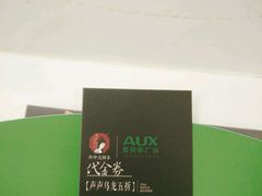 -茶颜悦色(银盆岭万达广场店)