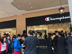 -首创奥特莱斯(西安店)