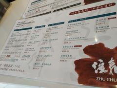 菜单-注春·荞麦奶茶(新天地旗舰店)