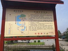 -东坡赤壁风景名胜区