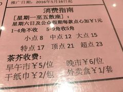 菜单-稻香酒家(天河城店)