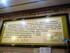 -赵家羊肉汤(建安路店)