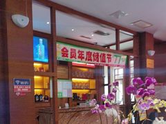 -黔蘑菇四季餐厅(观山湖店)