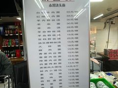 -宝丰饭店