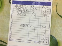 账单-ZF Seafood Restaurant 卓峰海鲜餐