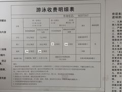 -北京科技大学游泳馆