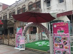 -小白楼1902欧式风情街